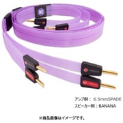 フラットスピーカーケーブル 1m 6.5mmスペードプラグ/バナナプラグ 3PFSPK1MSB