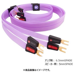 フラットスピーカーケーブル 1m 6.5mmスペードプラグ/5mmスペードプラグ 3PFSPK1MSS65