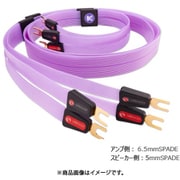 フラットスピーカーケーブル 1m 6.5mmスペードプラグ/5mmスペードプラグ 3PFSPK1MSS65