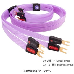 フラットスピーカーケーブル 1m 6.5mmスペードプラグ-8.5mmスペードプラグ 3PFSPK1MSS68