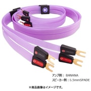 フラットスピーカーケーブル 1m バナナプラグ/6.5mmスペードプラグ 3PFSPK1MBS
