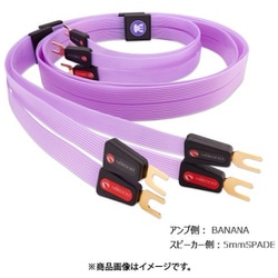 フラットスピーカーケーブル 1m バナナプラグ/5mmスペードプラグ 3PFSPK1MBS5