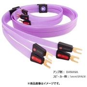フラットスピーカーケーブル 1m バナナプラグ/5mmスペードプラグ 3PFSPK1MBS5