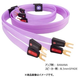 フラットスピーカーケーブル 1m バナナプラグ/8.5mmスペードプラグ 3PFSPK1MBS8