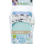COOLOOP 保冷ケース付き氷のう M ストライプ