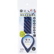 COOLOOP 保冷カバーex L