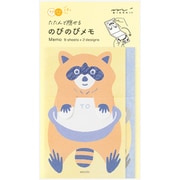メモ のびのび アライグマ柄 11825006