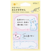 付せん紙 おえかき ネコ柄 19105006