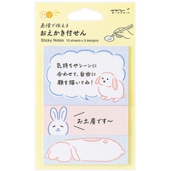付せん紙 おえかき ウサギ柄 19106006
