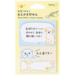 付せん紙 おえかき イヌ柄 19108006