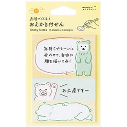 付せん紙 おえかき クマ柄 19109006