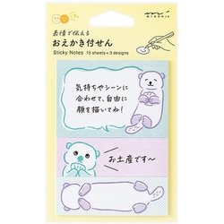 付せん紙 おえかき ラッコ柄 19110006