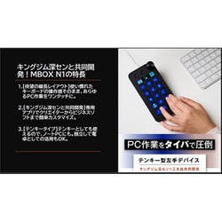 【未使用品】Stream Dock MBox N1 2025年最新】mbox n1の人気アイテム - メルカリ
