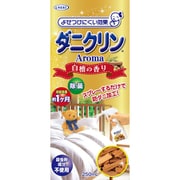 ダニクリン アロマ 白檀 250mL [スプレーするだけでダニを寄せつけにくくする 白檀の香り 殺虫成分不使用 持続効果約1ヶ月]