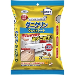 ダニクリン ウェットシート 20枚入 [汚れを拭き取りながら防ダニ加工 殺虫成分不使用 消臭・除菌効果 持続効果約1ヶ月]