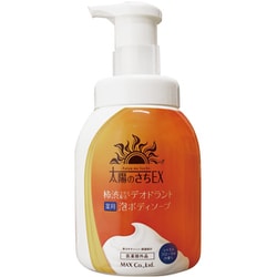 太陽のさちEX デオドラント泡ボディソープ 本体 450ml [ボディソープ]