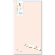 和ほんのり 多用途封筒 ことり (2枚入) WHR-112