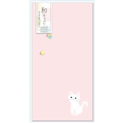 和ほんのり 多用途封筒 にゃんこ （2枚入） WHR-113