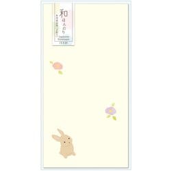 和ほんのり 多用途封筒 うさぎ （2枚入） WHR-114