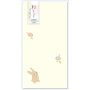 和ほんのり 多用途封筒 うさぎ (2枚入) WHR-114