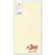 和ほんのり 多用途封筒 ほんのりジョージ (2枚入) WHR-115