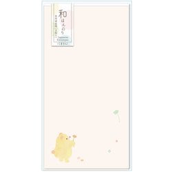 和ほんのり 多用途封筒 くまさん （2枚入） WHR-116
