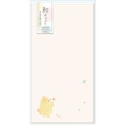 和ほんのり 多用途封筒 くまさん (2枚入) WHR-116