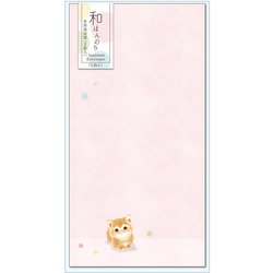 和ほんのり 多用途封筒 こねこ （2枚入） WHR-117
