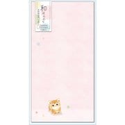 和ほんのり 多用途封筒 こねこ (2枚入) WHR-117