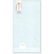 和ほんのり 多用途封筒 ごまちゃん (2枚入) WHR-118