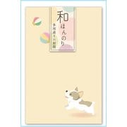 和ほんのり ミニ封筒 こいぬぽち (5枚入) WHN-11