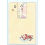 和ほんのり ミニ封筒 ほんのりジョージぽち (5枚入) WHN-21