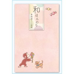 和ほんのり ミニ封筒 はなたばジョージぽち WHN-22