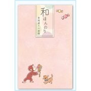 和ほんのり ミニ封筒 はなたばジョージぽち WHN-22