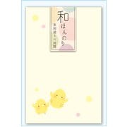 和ほんのり ミニ封筒 ぴよぽち (5枚入) WHN-23