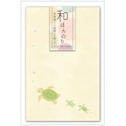 和ほんのり ミニ封筒 かめぽち （5枚入） WHN-27