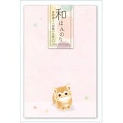 和ほんのり ミニ封筒 こねこぽち (5枚入) WHN-28