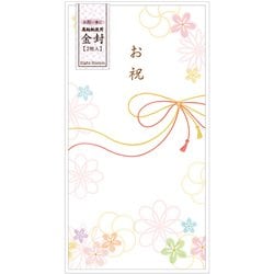 金封 花舞 （お祝） （2枚入） EIW-16