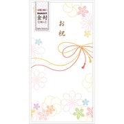 金封 花舞 (お祝) (2枚入) EIW-16