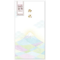 金封 富士山 （御祝） （2枚入） EIW-18