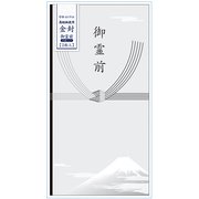 金封 富士 (御霊前) (2枚入) ERT-03