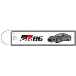 フライトタグ GR86（グレー） TGRC-A225-04