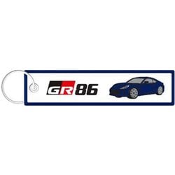 フライトタグ GR86（青） TGRC-A225-05
