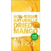 極めドライマンゴー 50g
