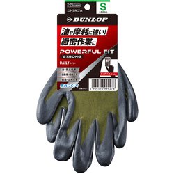 パワフルフィット ストロング デイリー S カーキ