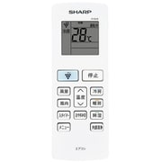 エアコン用 リモコン 2056381070
