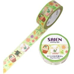 SAIENマステ ひつじのお花屋さん UR-0261