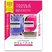 ヘアケアブラシ タングルティーザー OR&CSバリューセット ORアクアマリン&CSピンク&ブラック
