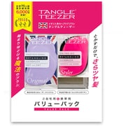 ヘアケアブラシ タングルティーザー OR&CSバリューセット ORデジタルラベンダー&CSピンク&ブラック