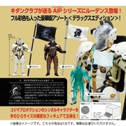 ART IN THE POCKET シリーズ LUDENS -DELUX EDTION- 1個 [コレクショントイ]